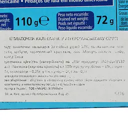 Шматочки кальмарiв Diamir у амерiканському соусi 110 г - мініатюра 3