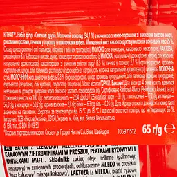 Різдвяний набір фігурок KitKat Святкові друзі 65 г - мініатюра 3