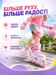 Дитячі ролики для дівчинки М 35-38, розсувні з колесом що світиться рожеві (49676206) - мініатюра 4