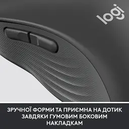 Мишка Logitech Signature M650 L Wireless Mouse for Business Graphite (910-006348) - мініатюра 8