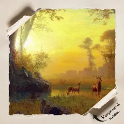 Інтер'єрна картина Світло в лісі, Альберт Бірштадт, Albert Bierstadt, Light in the Forest, репродукція картини, 60×48 см (id7361) - мініатюра 6