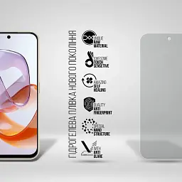 Плівка захисна Armorstandart Matte hydrogel ZTE Nubia V80 Design 4G (ARM94085) - мініатюра 2
