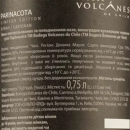 Вино Volcanes de Chile Parinacota, червоне, сухе, 14%, 0,75 л (722969) - мініатюра 3