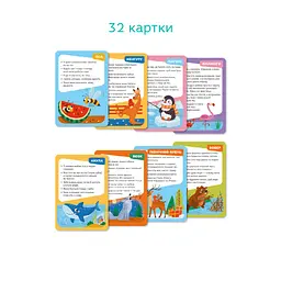 Настільна карткова гра для дітей Вікторина: Вгадай: хто це?! 301246 - мініатюра 4