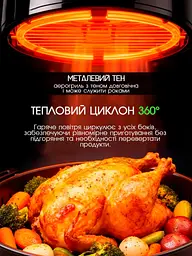 Мультипіч аерогриль BITEK AIR FRYER GRILL на 14 литров 4800 Вт Black Silver - мініатюра 7