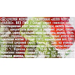 Желейні цукерки Haribo Happy Cherries, 80 г - мініатюра 3