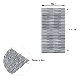 Самоклеюча 3D панель Sticker Wall 3080х700х5мм Кладка Срібло SW-00001760 - мініатюра 4