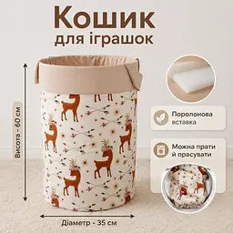 Кошик для іграшок Бембі - мініатюра 2