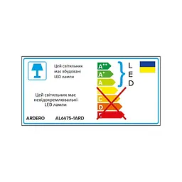 Світлодіодний світильник Ardero AL6475-1ARD PRIMA NERO 45Вт чорний - мініатюра 2
