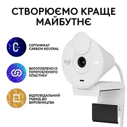 Веб-камера Logitech Brio 300 White (960-001442) - мініатюра 8
