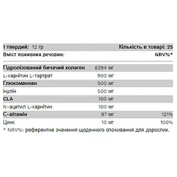 Колаген Pure Gold CollaBurn Cherry 300 г - мініатюра 2