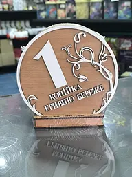 Копилка гривня дерево