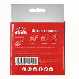 Щітка-чашка Vitals гофрована латунована 100 мм М14, 0.3 мм (174509) - мініатюра 5