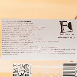 Ігристе вино Abbazia Moscato Spumante Rose, рожеве, напівсолодке, 0.75 л - мініатюра 3