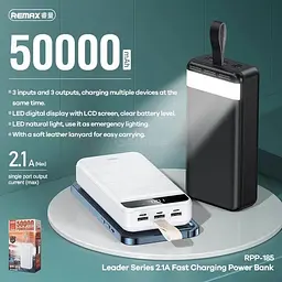 Універсальна мобільна батарея Remax RPP-185 Leader 50000mAh з ліхтарем (Білий) - мініатюра 6