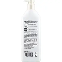 Зволожувальний кондиціонер для волосся Kerasys Hair Clinic Protein Care System Baobab Oil 600 мл - мініатюра 2