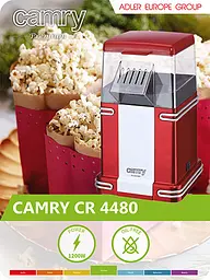Апарат для попкорну Camry CR 4480 - мініатюра 3