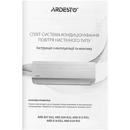 Кондиціонер Ardesto ARD-E24-R32 - мініатюра 10