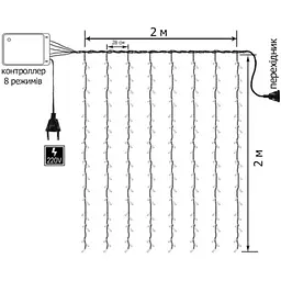 Гірлянда Водоспад Brille 1520-07 світлодіодна 240 LED 2 м х 2 м (8 режимів+статичний) теплий-білий  - мініатюра 4