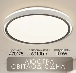 Світлодіодна пристельова люстра Valeso 2H-021 Білий - мініатюра 2