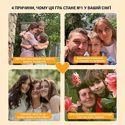 Карткова гра "Між нами: познайомимося?" 0037MG 150 карток - мініатюра 5