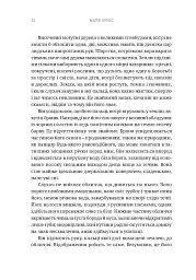 Warhammer 40.000: Лев. Син Лісу - Майк Брукс - мініатюра 3