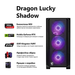Комп'ютер Dragon Lucky Shadow Powered_by MSI (RTX5060+R5 5600) Black / AMD Ryzen 5 5600 (3.5-4.4), 6 ядер / NVIDIA GeForce RTX 5060 / 16 ГБ (DDR4) / 480 ГБ (SSD) - мініатюра 3
