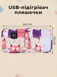 Портативний підігрівач для дитячих пляшечок бутилочок дитячого харчування з контролем регулюванням температури живлення від USB павербанка і мережі рожевий - мініатюра 4