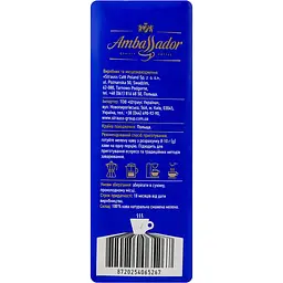 Кава мелена Ambassador Strong смажена натуральна 450 г (854225) - мініатюра 5