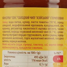 Соус Верес Солодкий чилі азійський 370 г (925586) - мініатюра 4