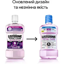 Ополіскувач для порожнини рота Listerine Total Care М'який смак (без спирту) 500 мл - мініатюра 3