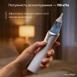 Аспіратор електронний назальний ArhiMED EcoBreath Pro - мініатюра 7