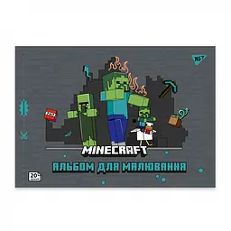 Уцінка. Зошит для малювання А4 Yes Minecraft 20 аркушів 4 шт. (130596)  - мініатюра 2
