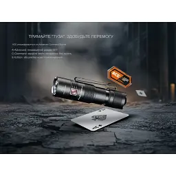 Ліхтар Fenix PD26R ACE (PD26RACE) - мініатюра 10