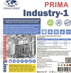 Концентрат для видалення накипу, іржі та водного каменю Industry-1 (6 кг) ID100907 - мініатюра 3