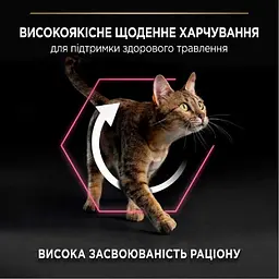 Сухий корм для котів Purina Pro Plan Delicate Adult з ягнятком 10 кг 12525559 - мініатюра 5