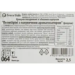 Цукерки глазуровані SweeTale Пломбіріні з полуничним ароматизатором зі збивним корпусом 2.5 кг - мініатюра 5