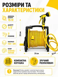 Гнучкий садовий шланг 15 м на котушці з пістолетом-розпилювачем жовтий (49675879), 15 м - мініатюра 3