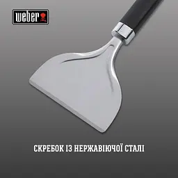 Скребок Weber для планчі  (6781) - мініатюра 3