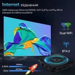 Vontar H618 4/64Gb, Смарт ТВ приставка медіаплеєр Android SmartTV Box 8K HDR, YouTube та фільми без реклами, налаштування Android TV у подарунок - мініатюра 6