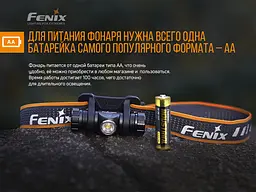 Налобний ліхтар Fenix HM23 240лм 1хАА (3 режими) Чорний - мініатюра 6