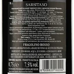 Вино ігристе Sarsitano Fragolino Rosso, червоне, солодке, 0,75 л - мініатюра 3