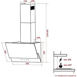 Витяжка Perfelli DNS 6252 D 700 IV LED бежева - мініатюра 5