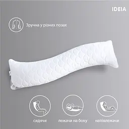 Подушка длинная IDEIA 40x130 - S-Form для сна и отдыха белая (08-13255) - миниатюра 2