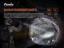 Ліхтар ручний Fenix PD36TAC - мініатюра 7