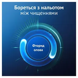 Зубна паста Oral-B Advanced Проти зубного нальоту з очищувальними кристалами 75 мл - мініатюра 3