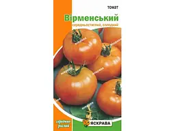 Томат середньорослий ЯСКРАВА Вірменський (20 пачок) 0,1 г