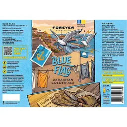 Пиво світле нефільтроване Forever Blue Flag 6.5% 0.5л з/б - мініатюра 2