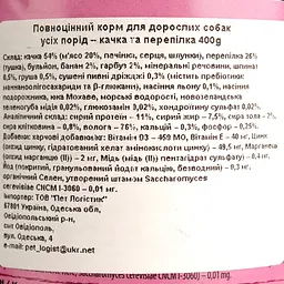 Вологий корм для собак Dolina Noteci Superfood з м'ясом качки та перепілки 400 г - мініатюра 5