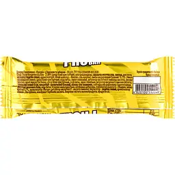 Батончик Truff Royal Protein лимон та імбир 30 г - мініатюра 2
